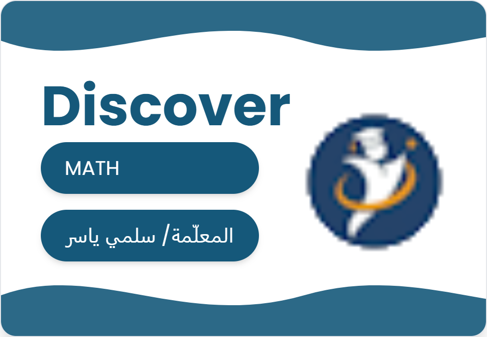 MATH